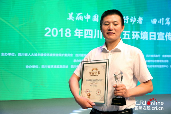 中国石化西南石油局广元天然气净化有限公司元坝净化厂厂长吴基荣在领奖台上 中国石化西南石油局广元天然气净化有限公司元坝净化厂厂长吴基荣在领奖台上
