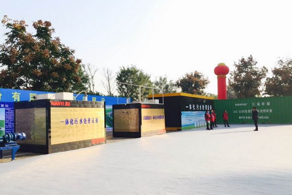 宣溢环保向市民展示先进的仪器设备和新能源技术产品 宣溢环保向市民展示先进的仪器设备和新能源技术产品