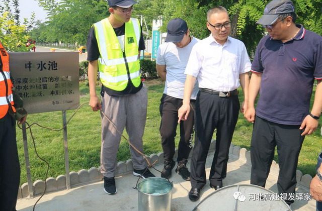 河北高速禄发污水处理及中水循环利用项目获专家认可 河北高速禄发污水处理及中水循环利用项目获专家认可