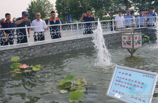 河北高速禄发污水处理及中水循环利用项目获专家认可 河北高速禄发污水处理及中水循环利用项目获专家认可