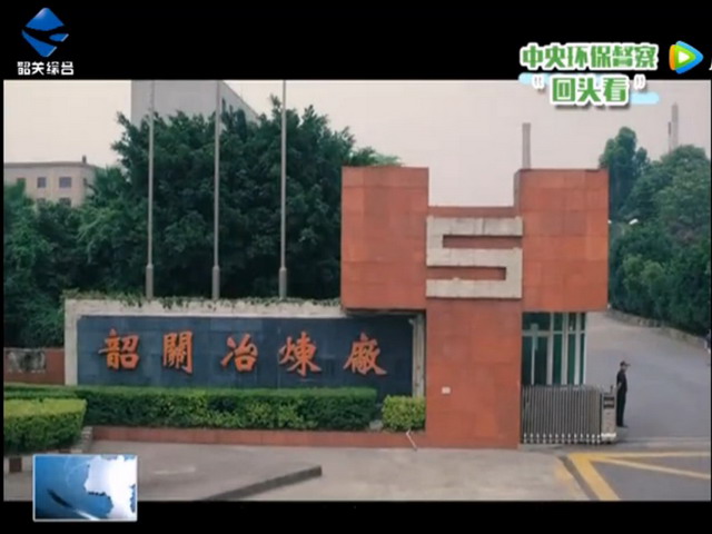 工业废水零排放韶关冶炼厂周边社情稳定并无环保投诉 工业废水零排放韶关冶炼厂周边社情稳定并无环保投诉