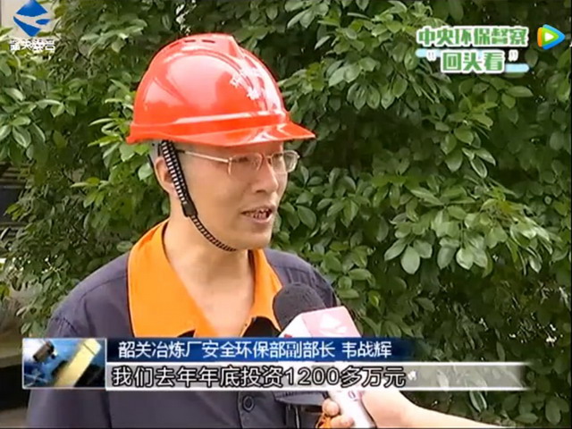 工业废水零排放韶关冶炼厂周边社情稳定并无环保投诉 工业废水零排放韶关冶炼厂周边社情稳定并无环保投诉