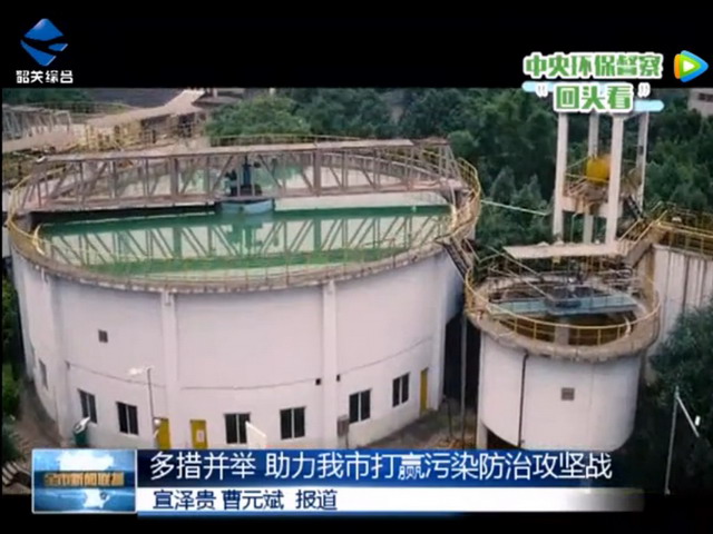 工业废水零排放韶关冶炼厂周边社情稳定并无环保投诉 工业废水零排放韶关冶炼厂周边社情稳定并无环保投诉