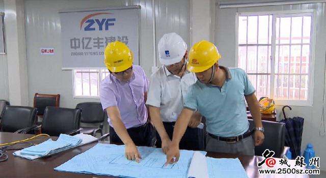2020年底将建成苏州首座全地下式污水处理厂全面开工 2020年底将建成苏州首座全地下式污水处理厂全面开工
