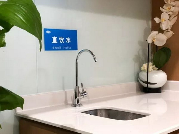 中冶东方直饮水系统成功进军上海 中冶东方直饮水系统成功进军上海