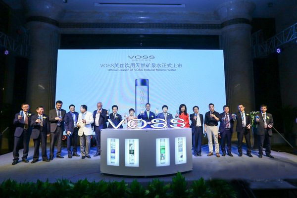 华彬集团“精准扶贫”湖北竹溪县VOSS天然矿泉水上市 华彬集团“精准扶贫”湖北竹溪县VOSS天然矿泉水上市