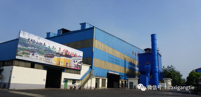 江阴华西钢铁中水回用技改提升项目今年八月即将投运 江阴华西钢铁中水回用技改提升项目今年八月即将投运