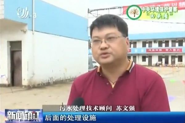 被举报废水直排长江扬中市锦程电镀后续要上MBR膜处理