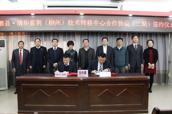 广西鹿寨县利用膜集成饮水净化技术让老百姓获得实惠 广西鹿寨县利用膜集成饮水净化技术让老百姓获得实惠