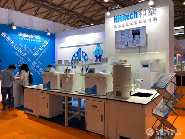 上海和泰携多款纯水系统明星产品实力亮相分析仪器展 上海和泰携多款纯水系统明星产品实力亮相分析仪器展