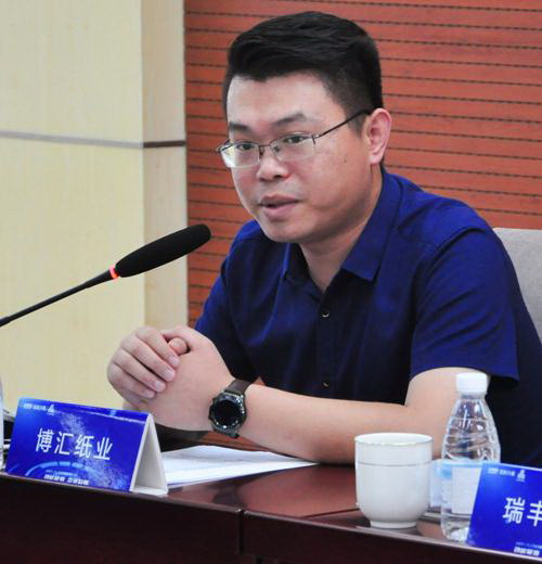 博汇纸业董事会秘书刘鹏在研讨会现场发言 博汇纸业董事会秘书刘鹏在研讨会现场发言