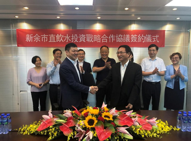 中国水务与新余高安签订直饮水投资战略合作框架协议 中国水务与新余高安签订直饮水投资战略合作框架协议