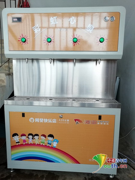 贵州毕节市金沙县源村镇牛路口小学H2O净水计划已启动 贵州毕节市金沙县源村镇牛路口小学H2O净水计划已启动