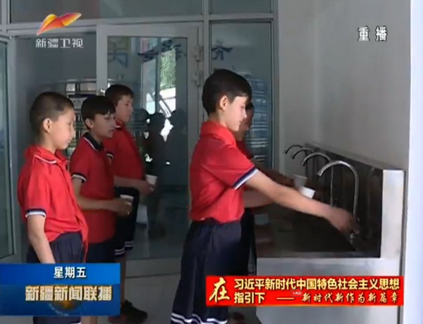 粤海水务为新疆疏附县托克扎克镇中心小学建成直饮水