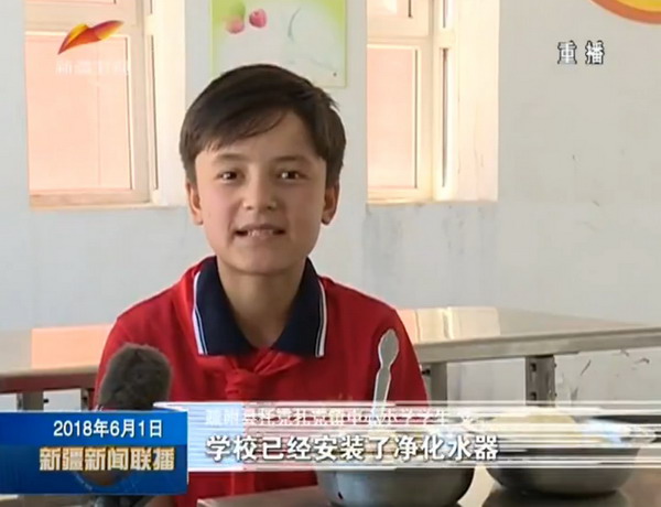 粤海水务为新疆疏附县托克扎克镇中心小学建成直饮水