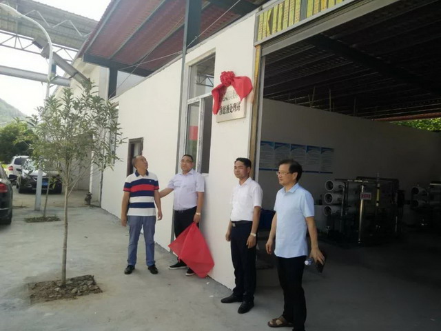 福建政和县垃圾填埋场新增的渗滤液处理项目正式投用 福建政和县垃圾填埋场新增的渗滤液处理项目正式投用
