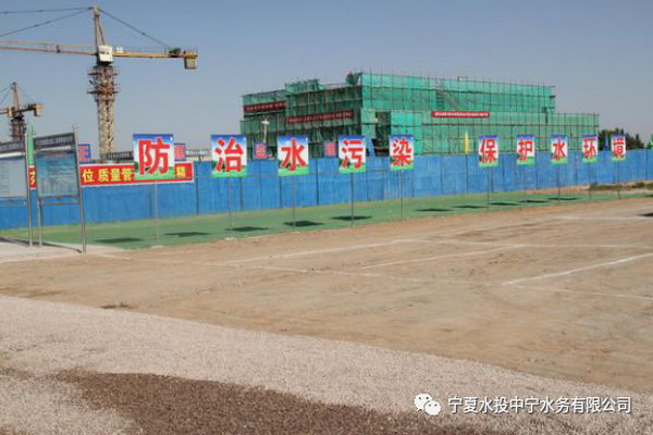 “中华环保世纪行”到中宁县第三污水处理厂现场考察 “中华环保世纪行”到中宁县第三污水处理厂现场考察