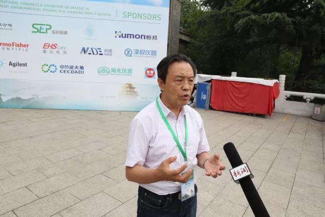 孙贵范教授团队与美索滤膜携手开发一项高效除砷产品 孙贵范教授团队与美索滤膜携手开发一项高效除砷产品