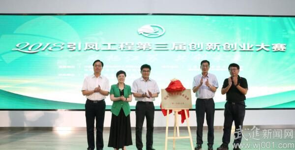 普希环保“新一代水处理膜的研发与产业化”获一等奖 普希环保“新一代水处理膜的研发与产业化”获一等奖
