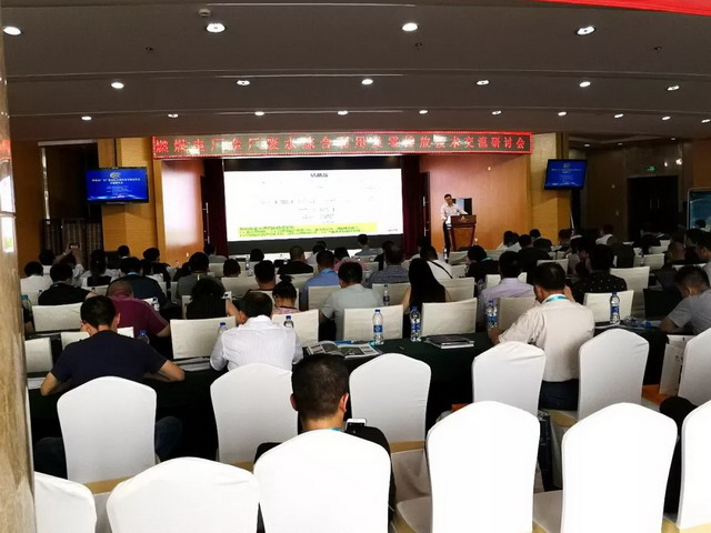 苏伊士华电包头电厂零排放综合解决方案举行技术交流 苏伊士华电包头电厂零排放综合解决方案举行技术交流