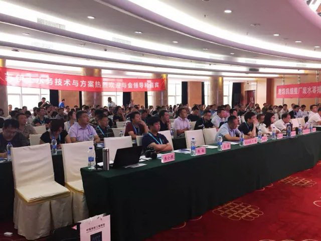 苏伊士华电包头电厂零排放综合解决方案举行技术交流 苏伊士华电包头电厂零排放综合解决方案举行技术交流