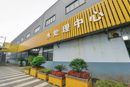 浙江迎丰科技股份有限公司采用先进的膜技术的水处理中心 浙江迎丰科技股份有限公司采用先进的膜技术的水处理中心