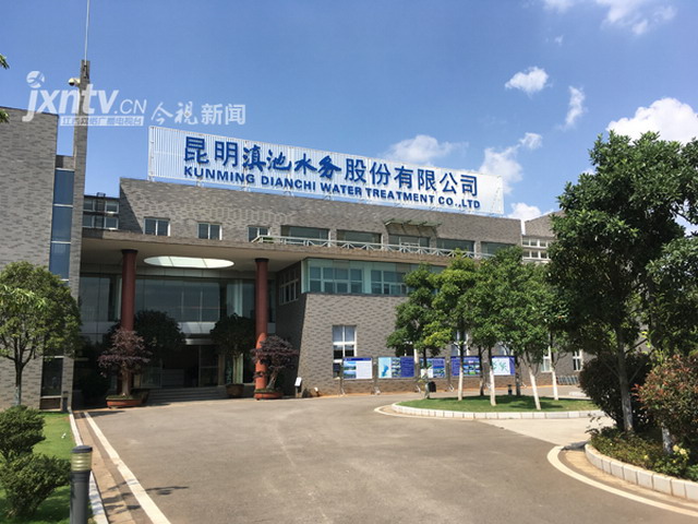 高原明珠滇池重放光彩国家重点治理规划投入五百亿元 高原明珠滇池重放光彩国家重点治理规划投入五百亿元