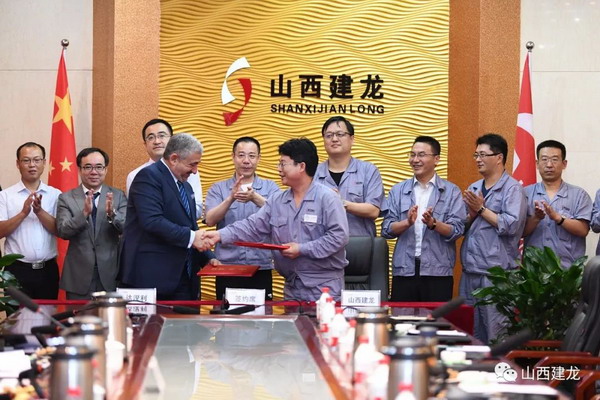 山西建龙与冶金设备制造与技术服务商达涅利合作签约 山西建龙与冶金设备制造与技术服务商达涅利合作签约