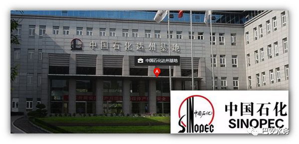 ItN平板陶瓷膜中标普光气田采出水项目MBR膜工艺标段 ItN平板陶瓷膜中标普光气田采出水项目MBR膜工艺标段