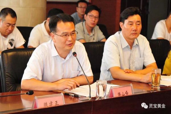 灵宝黄金集团被授予三门峡市环境保护协会副会长单位 灵宝黄金集团被授予三门峡市环境保护协会副会长单位