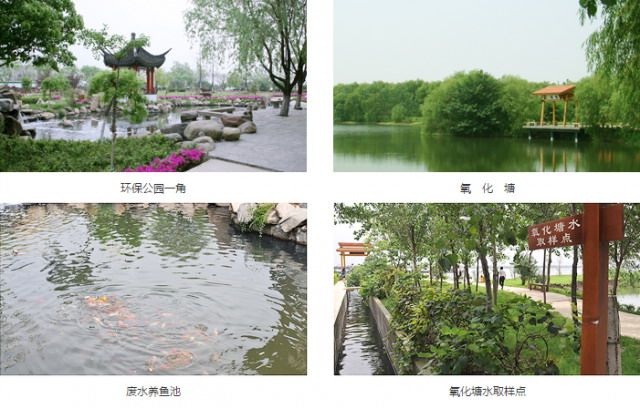 苏州金华盛纸业建起一套完整的污水处理中水回用系统 苏州金华盛纸业建起一套完整的污水处理中水回用系统