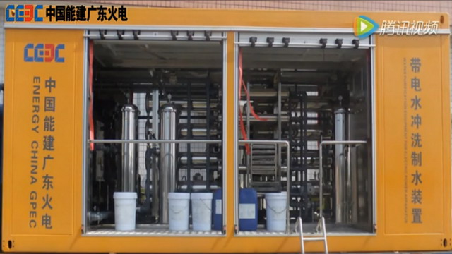 中能建集团广东火电工程变电设备带电水冲洗作业工法 中能建集团广东火电工程变电设备带电水冲洗作业工法