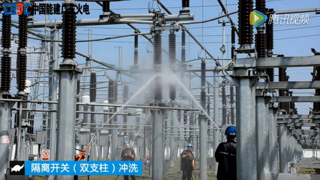 中能建集团广东火电工程变电设备带电水冲洗作业工法 中能建集团广东火电工程变电设备带电水冲洗作业工法