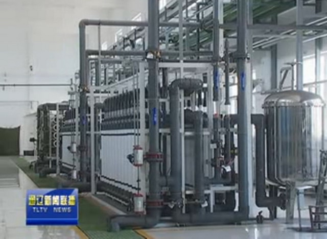 霍林郭勒城市污水处理施行中水回用让废水变“活水” 霍林郭勒城市污水处理施行中水回用让废水变“活水”