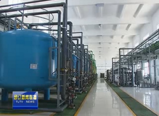 霍林郭勒城市污水处理施行中水回用让废水变“活水” 霍林郭勒城市污水处理施行中水回用让废水变“活水”