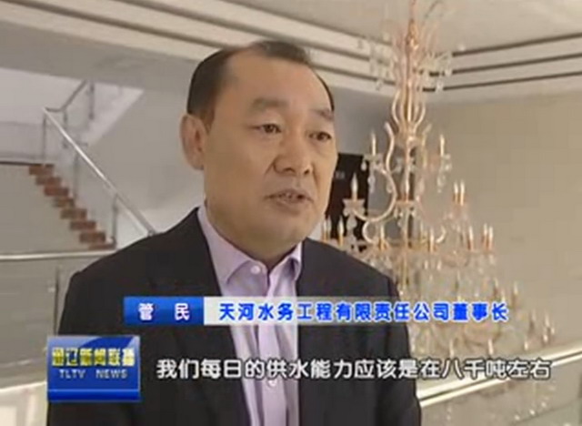 霍林郭勒城市污水处理施行中水回用让废水变“活水” 霍林郭勒城市污水处理施行中水回用让废水变“活水”