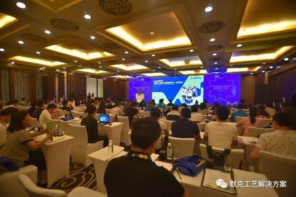 2018默克纯化分离技术高峰论坛在上海和北京两地举行 2018默克纯化分离技术高峰论坛在上海和北京两地举行
