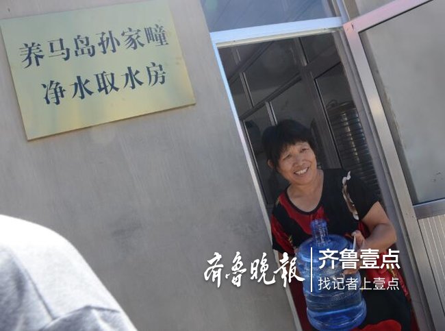 全力改善民生养马岛旅游度假区管委为各村安装净水机 全力改善民生养马岛旅游度假区管委为各村安装净水机