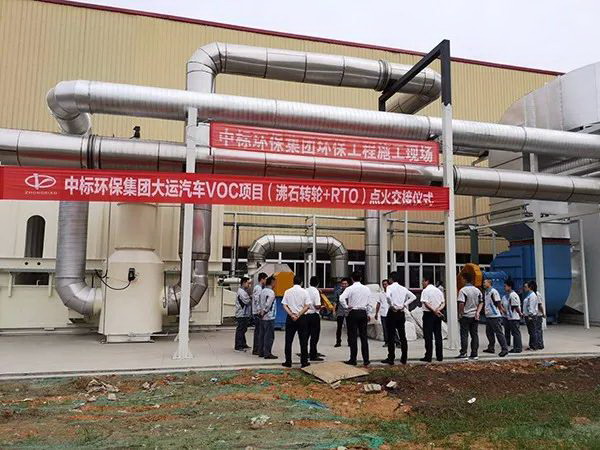 重庆中标环保集团技术研究院经核准转制成立有限公司 重庆中标环保集团技术研究院经核准转制成立有限公司