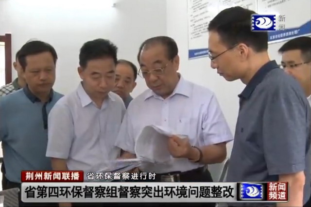 湖北石首市新建垃圾填埋场渗滤液处理车间被环保督察