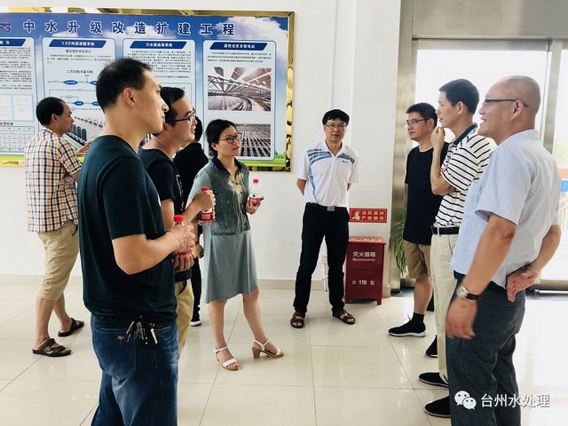 海宁市节水型社会建设领导小组赴台州水处理公司考察 海宁市节水型社会建设领导小组赴台州水处理公司考察