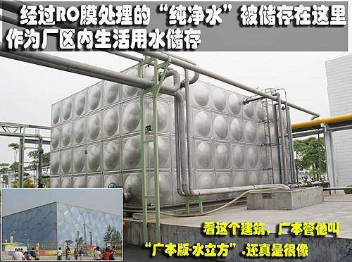 率先导入膜处理技术广汽本田增城工厂打造成绿色工厂 率先导入膜处理技术广汽本田增城工厂打造成绿色工厂