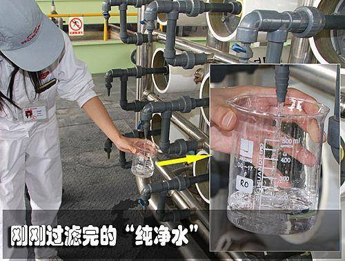率先导入膜处理技术广汽本田增城工厂打造成绿色工厂 率先导入膜处理技术广汽本田增城工厂打造成绿色工厂