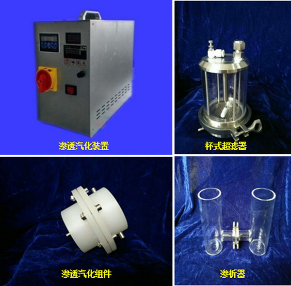 保定阳光仪器厂与北师大合作推出系列膜分离实验装置