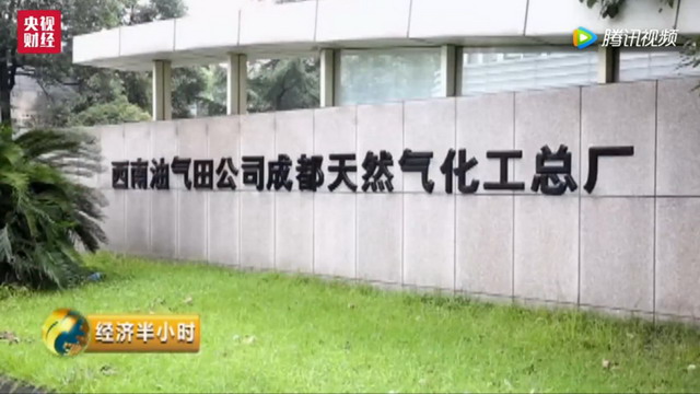 成都天然气化工总厂第五代膜分离提氦技术达国际领先 成都天然气化工总厂第五代膜分离提氦技术达国际领先