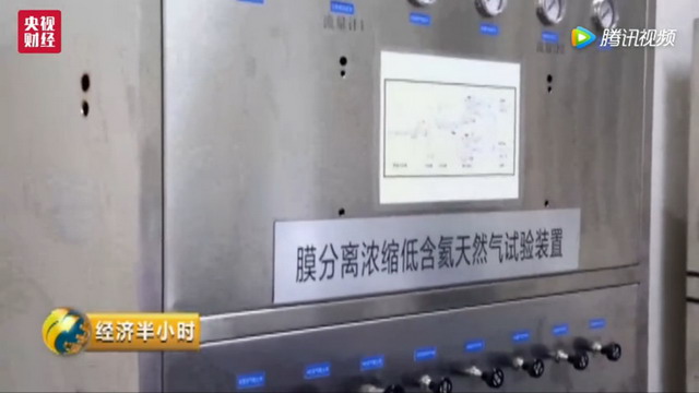 成都天然气化工总厂第五代膜分离提氦技术达国际领先 成都天然气化工总厂第五代膜分离提氦技术达国际领先