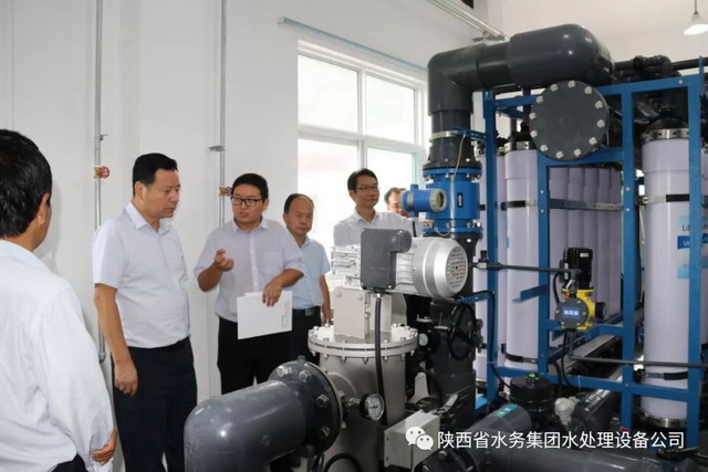 宝鸡市水利局局长参观陕西水务太白县牛家沟膜法水厂 宝鸡市水利局局长参观陕西水务太白县牛家沟膜法水厂