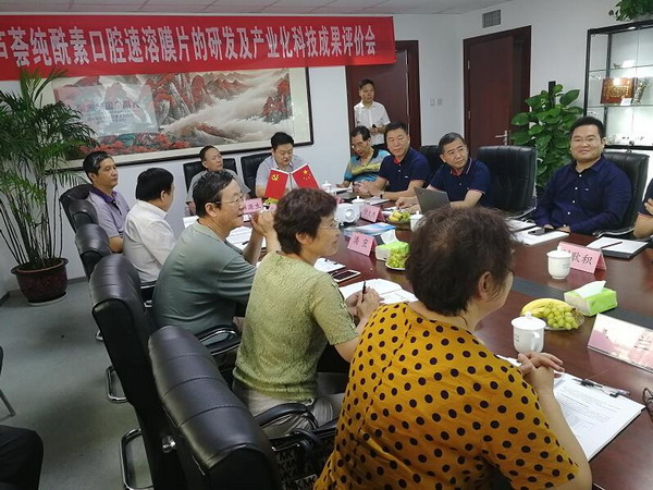 九福来芦荟纯酰素口腔速溶膜片研发及产业化成果评价