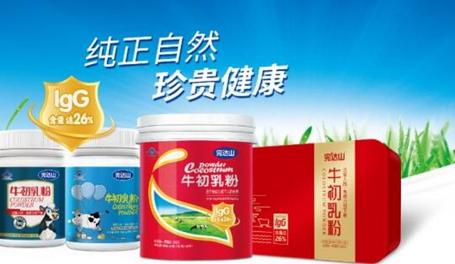 “完达山”牌牛初乳作为“国礼”赠送澳大利亚前总理 “完达山”牌牛初乳作为“国礼”赠送澳大利亚前总理