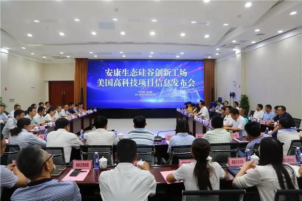 阿凯迪亚投资集团高端膜材料项目已在安康高新区开工 阿凯迪亚投资集团高端膜材料项目已在安康高新区开工